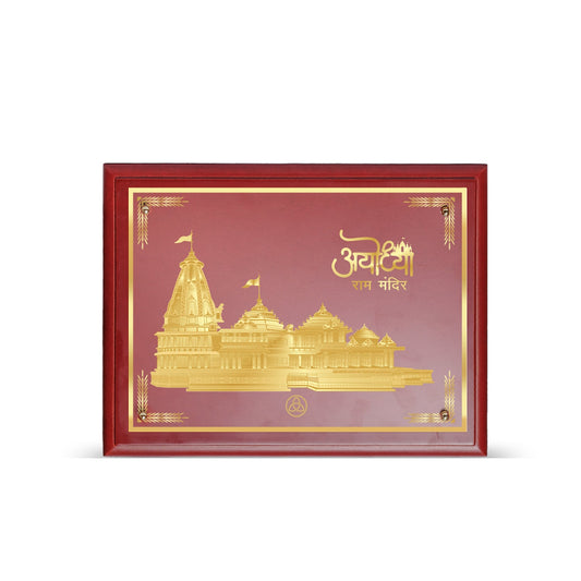 Diviniti 24K Gold Plated Ram Mandir Photo Frame For Home Decor, Table Decor, Wall Hanging Decor, Puja Room & Gift (27.6 X 35.4 CM)