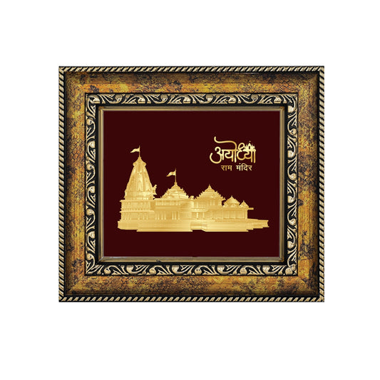 Diviniti 24K Gold Plated Ram Mandir Photo Frame For Home Decor, Wall Hanging, Table Decor, Puja Room & Gift (13 CM X 15 CM)