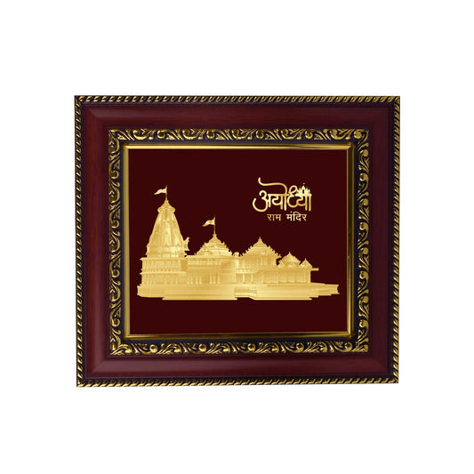 Diviniti 24K Gold Plated Ram Mandir Photo Frame For Home Decor, Wall Hanging, Table Decor, Puja & Festival Gift (13 CM X 15 CM)