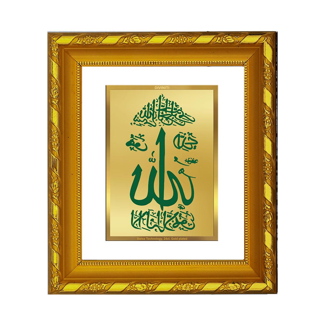 DIVINITI 24K Gold Plated Allah Wall Photo Frame For Home Decor, TableTop, Gift (15.0 X 13.0 CM)