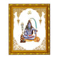 Diviniti 24K Gold Plated Shiva Photo Frame for Home Decor Showpiece (21.5 CM x 17.5 CM)