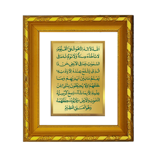 DIVINITI 24K Gold Plated Ayatul Kursi Religious Photo Frame For Home Decor, TableTop (15.0 X 13.0 CM)