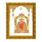 Diviniti 24K Gold Plated Sai Baba Photo Frame for Home Decor Showpiece (21.5 CM x 17.5 CM)