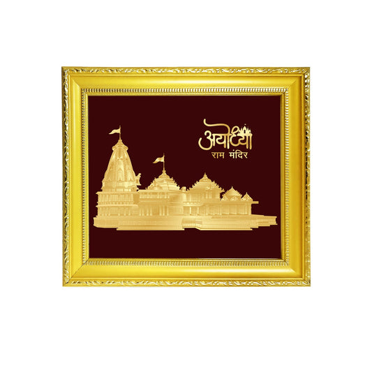 Diviniti 24K Gold Plated Ram Mandir Photo Frame For Home Decor, Wall Hanging, Table Decor, Puja Room & Gift (13 CM X 15 CM)