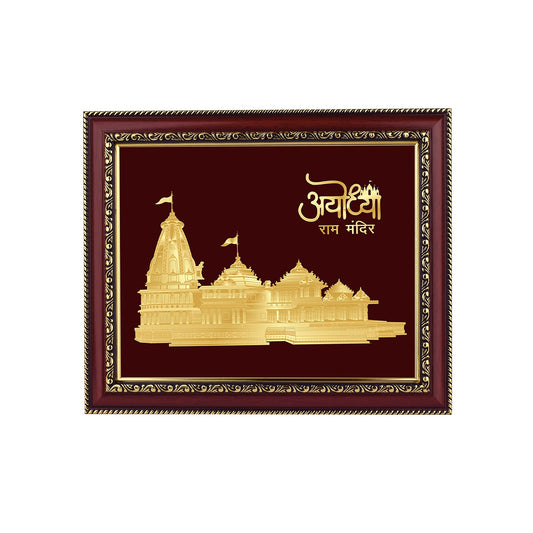 Diviniti 24K Gold Plated Ram Mandir Photo Frame For Home Decor, Wall Hanging Decor, Table Decor, Puja & Gift (28 CM X 23 CM)