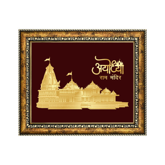 Diviniti 24K Gold Plated Ram Mandir Photo Frame For Home Decor Showpiece, Wall Hanging Decor, Puja & Gift (32.5 CM X 25.5 CM)