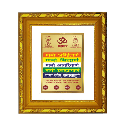 DIVINITI 24K Gold Plated Namokar Mantra Photo Frame For Home Decor, TableTop, Prayer (15.0 X 13.0 CM)