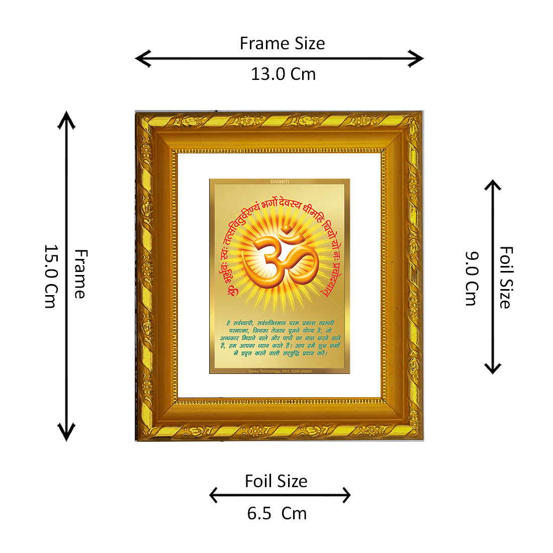 DIVINITI 24K Gold Plated Om Gayatri Mantra Photo Frame For Home Wall Decor, Puja (15.0 X 13.0 CM)