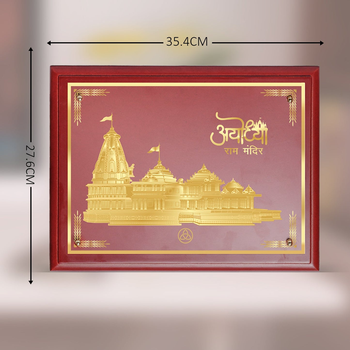 Diviniti 24K Gold Plated Ram Mandir Photo Frame For Home Decor, Table Decor, Wall Hanging Decor, Puja Room & Gift (27.6 X 35.4 CM)