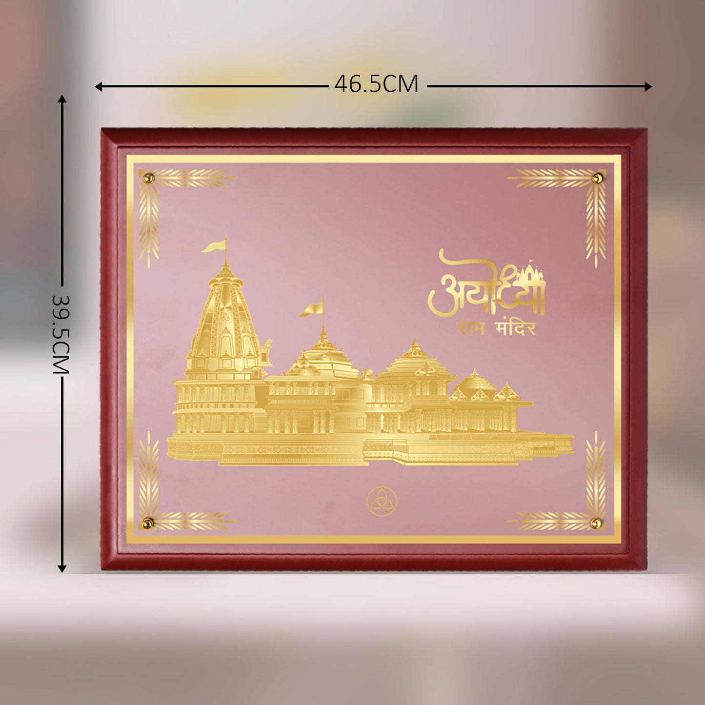 Diviniti 24K Gold Plated Ram Mandir Photo Frame For Home Decor Showpiece, Wall Hanging Decor, Table Decor, Puja & Gift (39.5 X 46.5 CM)