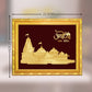 Diviniti 24K Gold Plated Ram Mandir Photo Frame For Home Decor, Wall Hanging, Table Decor, Puja & Festival Gift (21.5 CM X 17.5 CM)