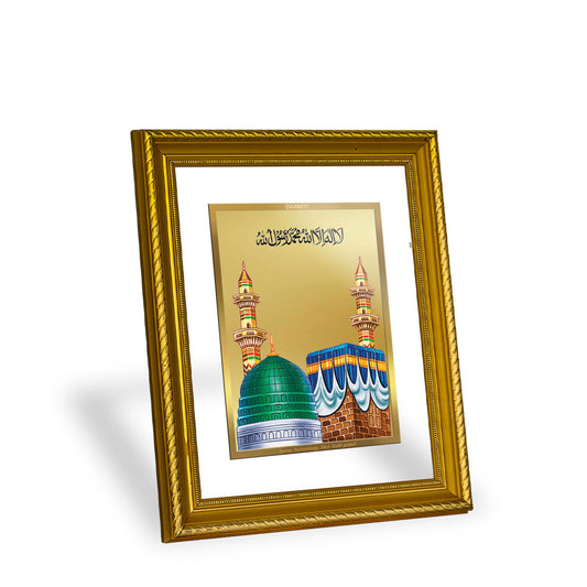 DIVINITI Mecca Madina Gold Plated Wall Photo Frame, Table Decor| DG Frame 056 Size 2.5 and 24K Gold Plated Foil (28 CM X 23 CM)