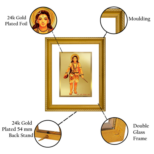 DIVINITI Guru Gorakhnath Gold Plated Wall Photo Frame, Table Decor| DG Frame 056 Size 2.5 and 24K Gold Plated Foil (28 CM X 23 CM)