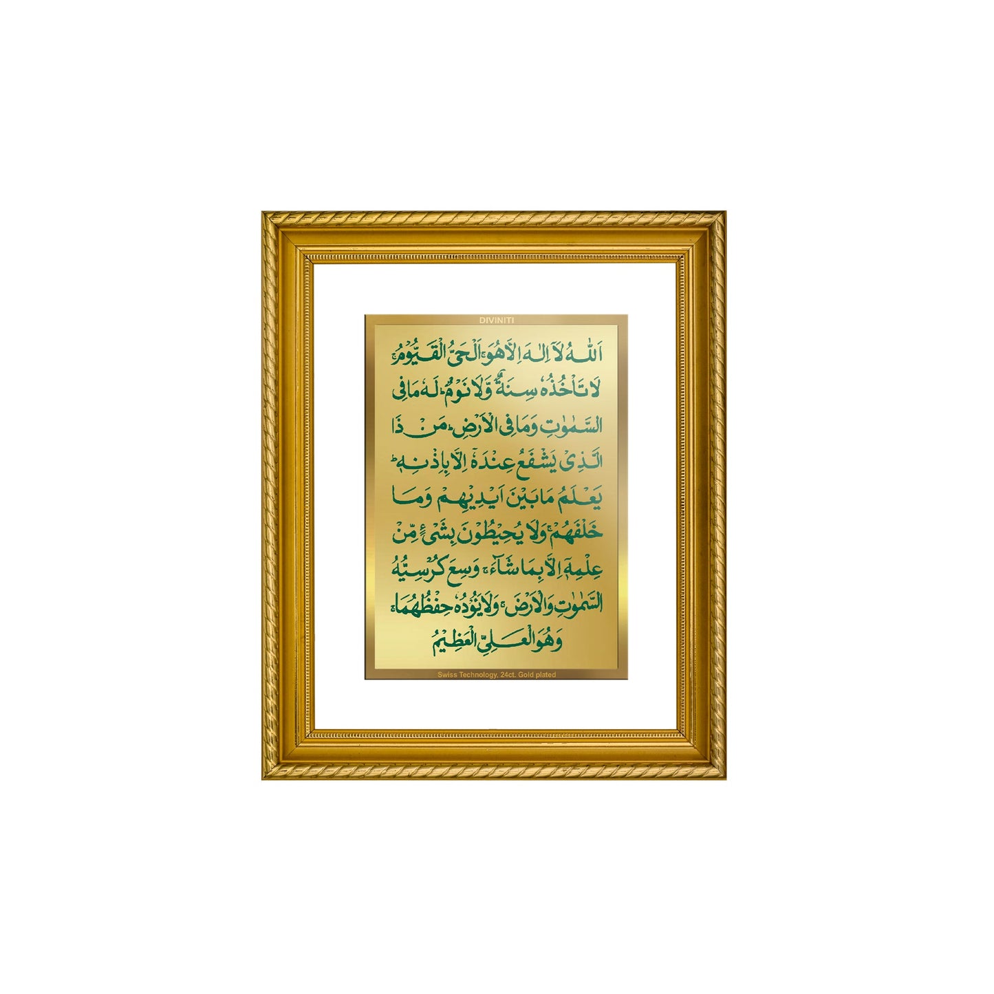 DIVINITI AYATUL KURSI STYLE-1 Gold Plated Wall Photo Frame, Table Decor| DG Frame 056 Size 2.5 and 24K Gold Plated Foil (28 CM X 23 CM)