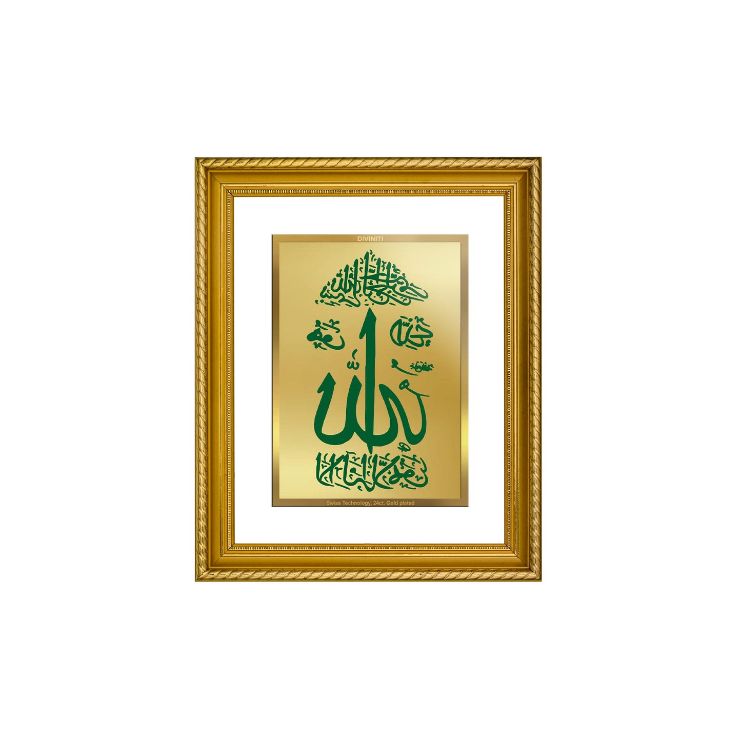 DIVINITI Allah Gold Plated Wall Photo Frame, Table Decor| DG Frame 056 Size 2.5 and 24K Gold Plated Foil (28 CM X 23 CM)