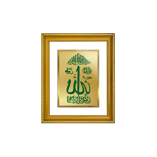 DIVINITI Allah Gold Plated Wall Photo Frame, Table Decor| DG Frame 056 Size 2.5 and 24K Gold Plated Foil (28 CM X 23 CM)