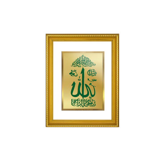 DIVINITI Allah Gold Plated Wall Photo Frame, Table Decor| DG Frame 056 Size 3 and 24K Gold Plated Foil (32.5 CM X 25.5 CM)