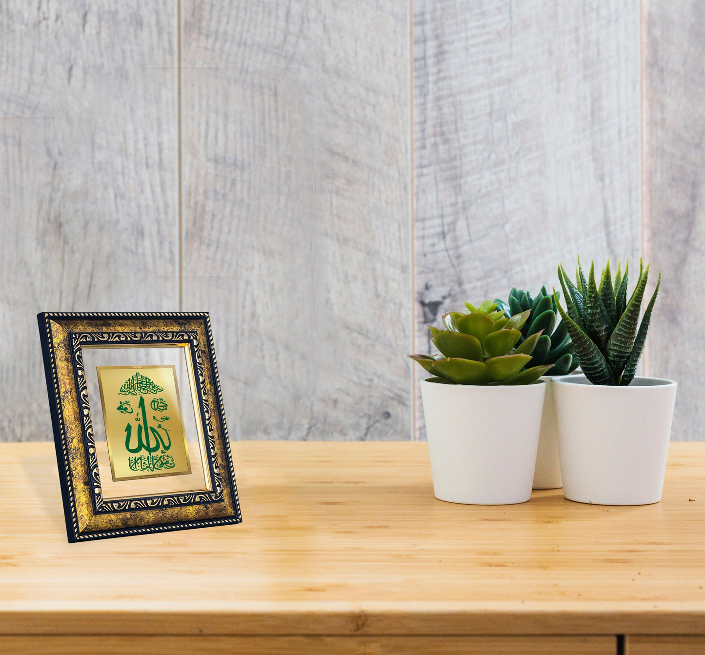 DIVINITI Allah Gold Plated Wall Photo Frame, Table Decor| DG Frame 113 Size 2 and 24K Gold Plated Foil (23.5 CM X 19.5 CM)