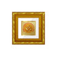 DIVINITI 24K Gold Plated Om Gayatri Mantra Photo Frame For Home Decor, Office, Gift (10.8 X 10.8 CM)