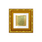 DIVINITI 24K Gold Plated Ayatul Kursi Religious Photo Frame For Home Decor, Festive Gift (10.8 X 10.8 CM)