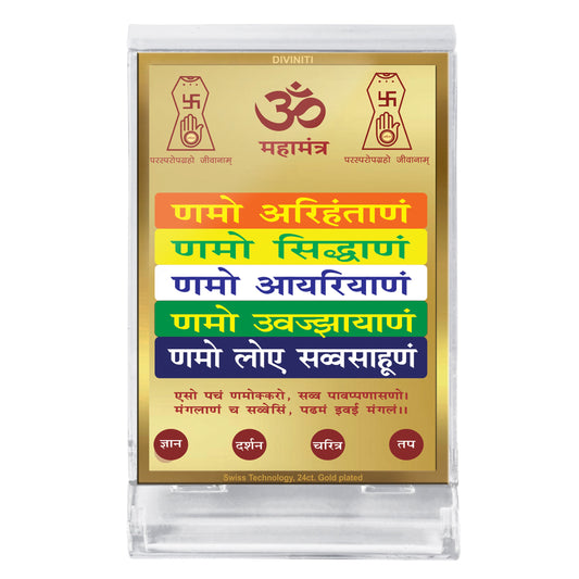 Diviniti 24K Gold Plated Namokar Mantra Frame For Car Dashboard, Home Decor, Festival Gift (11 x 6.8 CM)