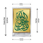 Diviniti 24K Gold Plated Tawakkaltu Ala-Allah Frame For Car Dashboard, Home Decor, Table (11 x 6.8 CM)