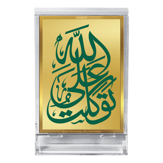 Diviniti 24K Gold Plated Tawakkaltu Ala-Allah Frame For Car Dashboard, Home Decor, Table (11 x 6.8 CM)