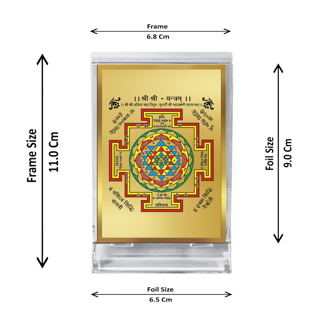 Diviniti 24K Gold Plated Shree Yantra Frame For Car Dashboard, Home Decor, Prayer (11 x 6.8 CM)