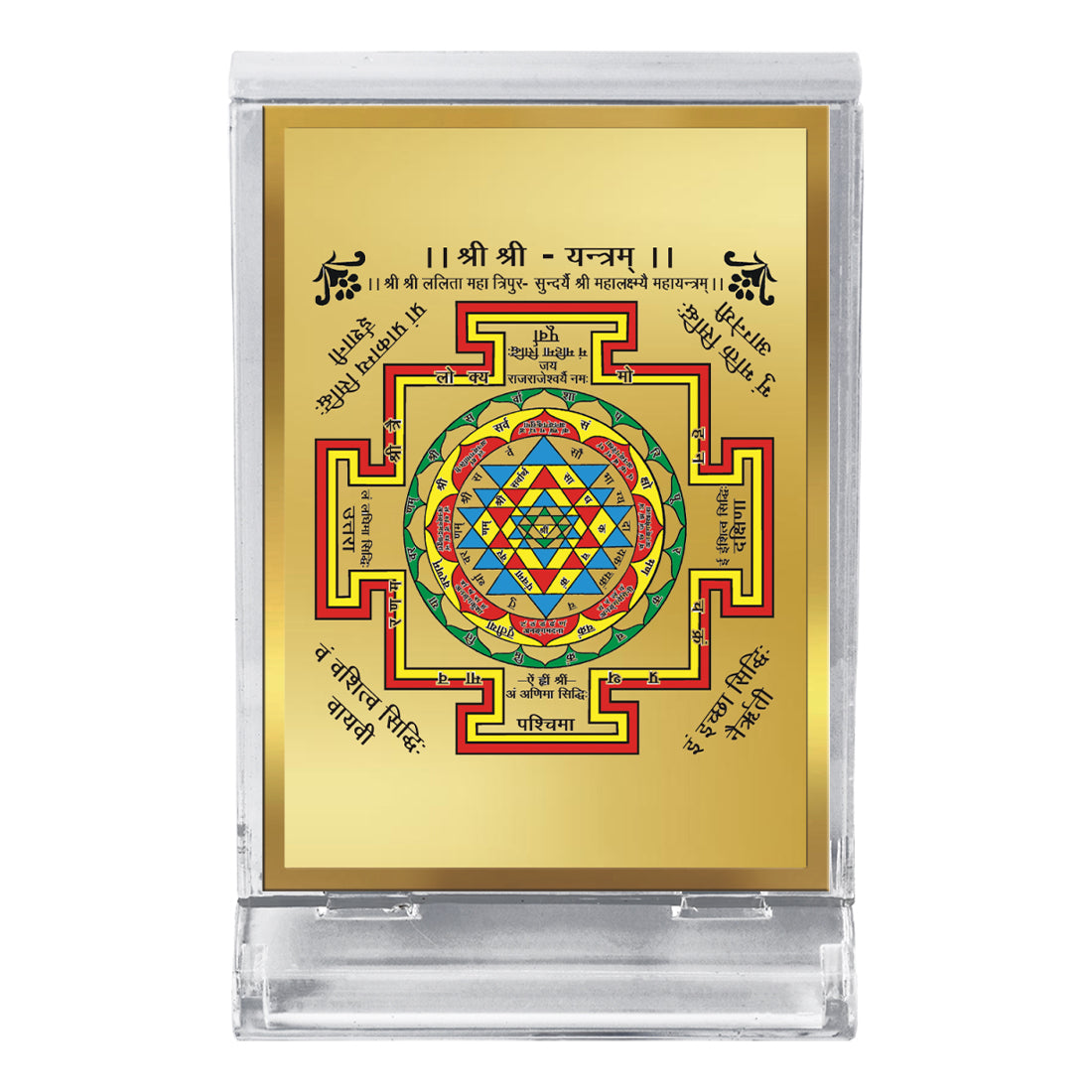 Diviniti 24K Gold Plated Shree Yantra Frame For Car Dashboard, Home Decor, Prayer (11 x 6.8 CM)