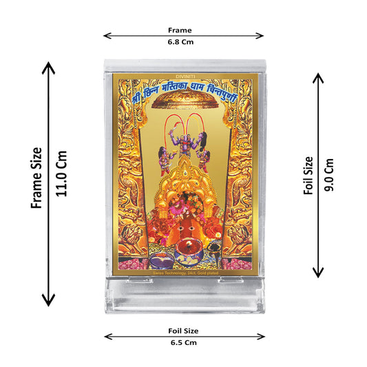 Diviniti 24K Gold Plated Chintpurni Mata Frame For Car Dashboard, Home Decor, Table Top, Gift, Puja (11 x 6.8 CM)