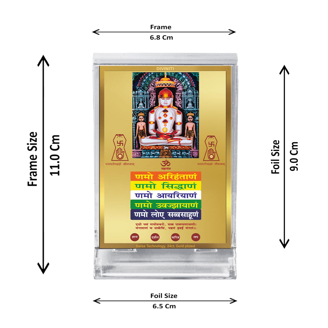 Diviniti 24K Gold Plated Adinath & Namokar Frame For Car Dashboard, Home Decor, Table Top, Gift (11 x 6.8 CM)