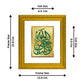 DIVINITI Bismillahi Tawakkaltu Alallah Gold Plated Wall Photo Frame| DG Frame 101 SIZE 1 Wall Photo Frame and 24K Gold Plated Foil| Religious Photo Frame Idol For Prayer, Gifts Items (15CMX13CM)