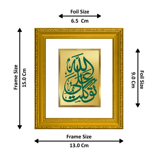 DIVINITI Bismillahi Tawakkaltu Alallah Gold Plated Wall Photo Frame| DG Frame 101 SIZE 1 Wall Photo Frame and 24K Gold Plated Foil| Religious Photo Frame Idol For Prayer, Gifts Items (15CMX13CM)