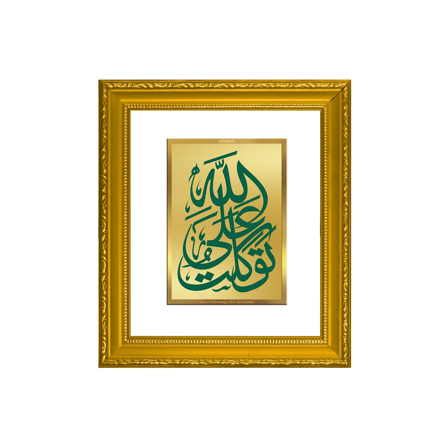 DIVINITI Bismillahi Tawakkaltu Alallah Gold Plated Wall Photo Frame| DG Frame 101 SIZE 1 Wall Photo Frame and 24K Gold Plated Foil| Religious Photo Frame Idol For Prayer, Gifts Items (15CMX13CM)