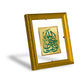 DIVINITI Bismillahi Tawakkaltu Alallah Gold Plated Wall Photo Frame| DG Frame 101 SIZE 1 Wall Photo Frame and 24K Gold Plated Foil| Religious Photo Frame Idol For Prayer, Gifts Items (15CMX13CM)