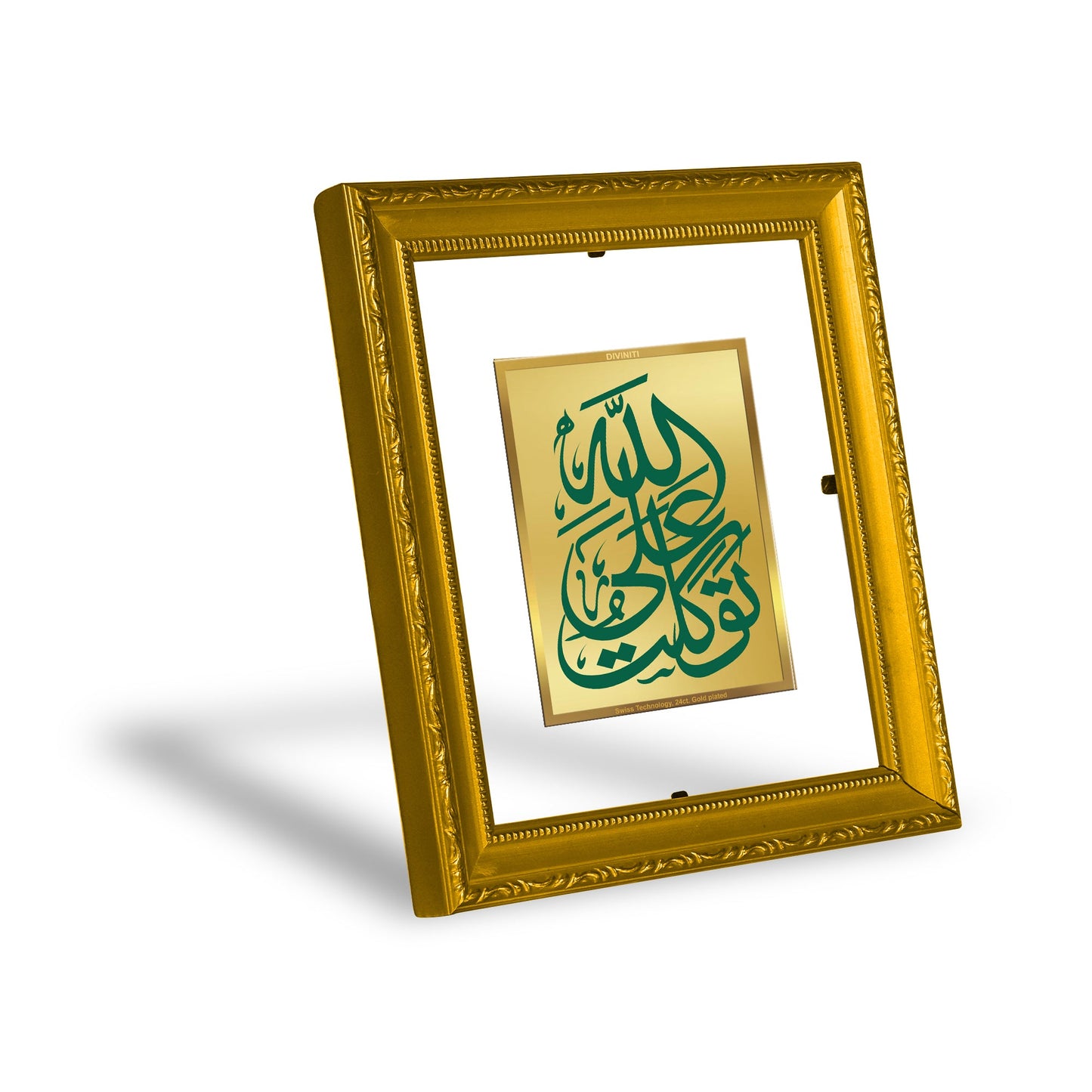 DIVINITI Bismillahi Tawakkaltu Alallah Gold Plated Wall Photo Frame| DG Frame 101 SIZE 1 Wall Photo Frame and 24K Gold Plated Foil| Religious Photo Frame Idol For Prayer, Gifts Items (15CMX13CM)