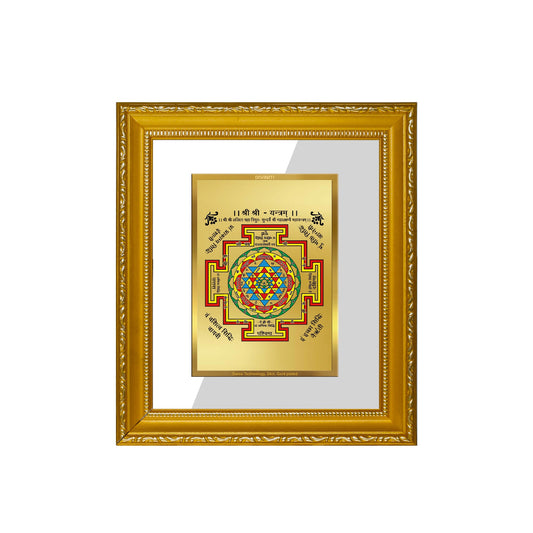 DIVINITI Shree Yantra Gold Plated Wall Photo Frame| DG Frame 101 Size 1 Wall Photo Frame and 24K Gold Plated Foil| Religious Photo Frame Idol For Prayer, Gifts Items (15CMX13CM)