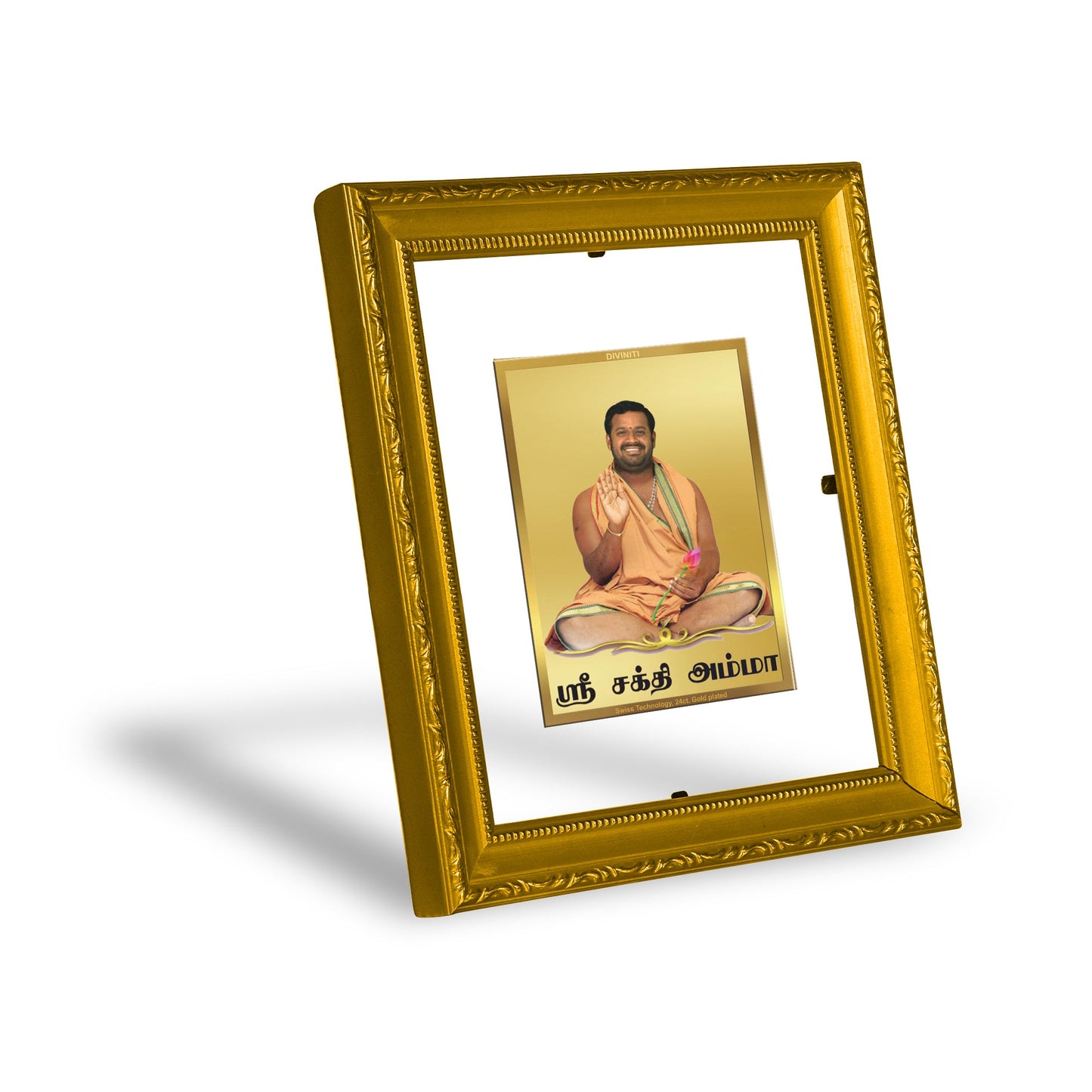 DIVINITI Shanti Amman Gold Plated Wall Photo Frame| DG Frame 101 Size 1 Wall Photo Frame and 24K Gold Plated Foil| Religious Photo Frame Idol For Prayer, Gifts Items (15CMX13CM)