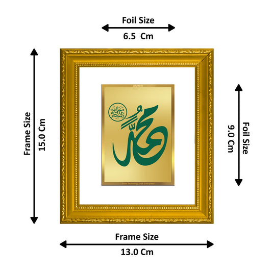 DIVINITI Muhammad Sallallahu Alaihi Wasallam Gold Plated Wall Photo Frame| DG Frame 101 Wall Photo Frame and 24K Gold Plated Foil| Religious Photo Frame Idol For Prayer, Gifts Items (15.5CMX13.5CM)