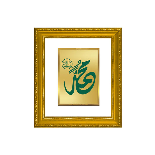 DIVINITI Muhammad Sallallahu Alaihi Wasallam Gold Plated Wall Photo Frame| DG Frame 101 Wall Photo Frame and 24K Gold Plated Foil| Religious Photo Frame Idol For Prayer, Gifts Items (15.5CMX13.5CM)