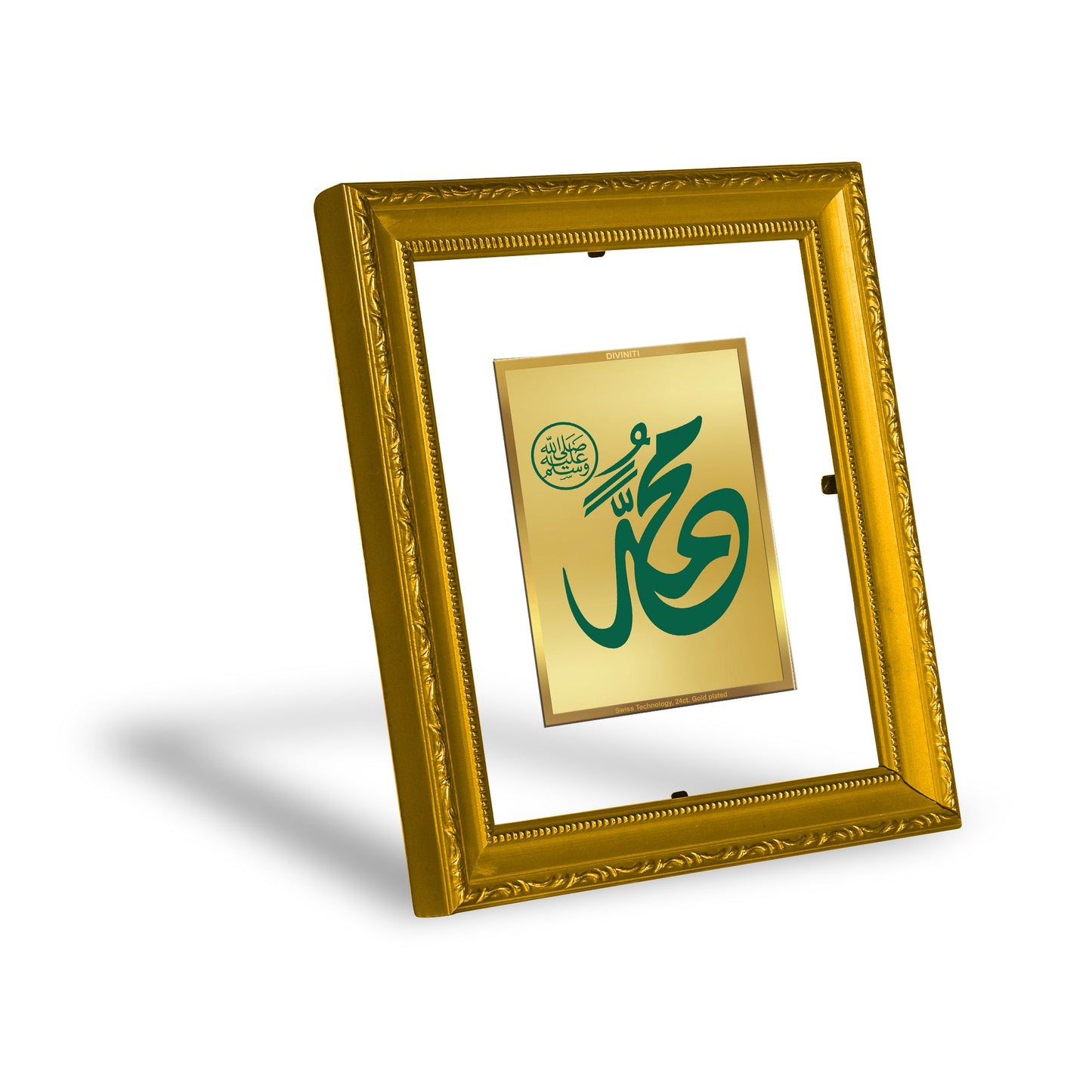 DIVINITI Muhammad Sallallahu Alaihi Wasallam Gold Plated Wall Photo Frame| DG Frame 101 Wall Photo Frame and 24K Gold Plated Foil| Religious Photo Frame Idol For Prayer, Gifts Items (15.5CMX13.5CM)