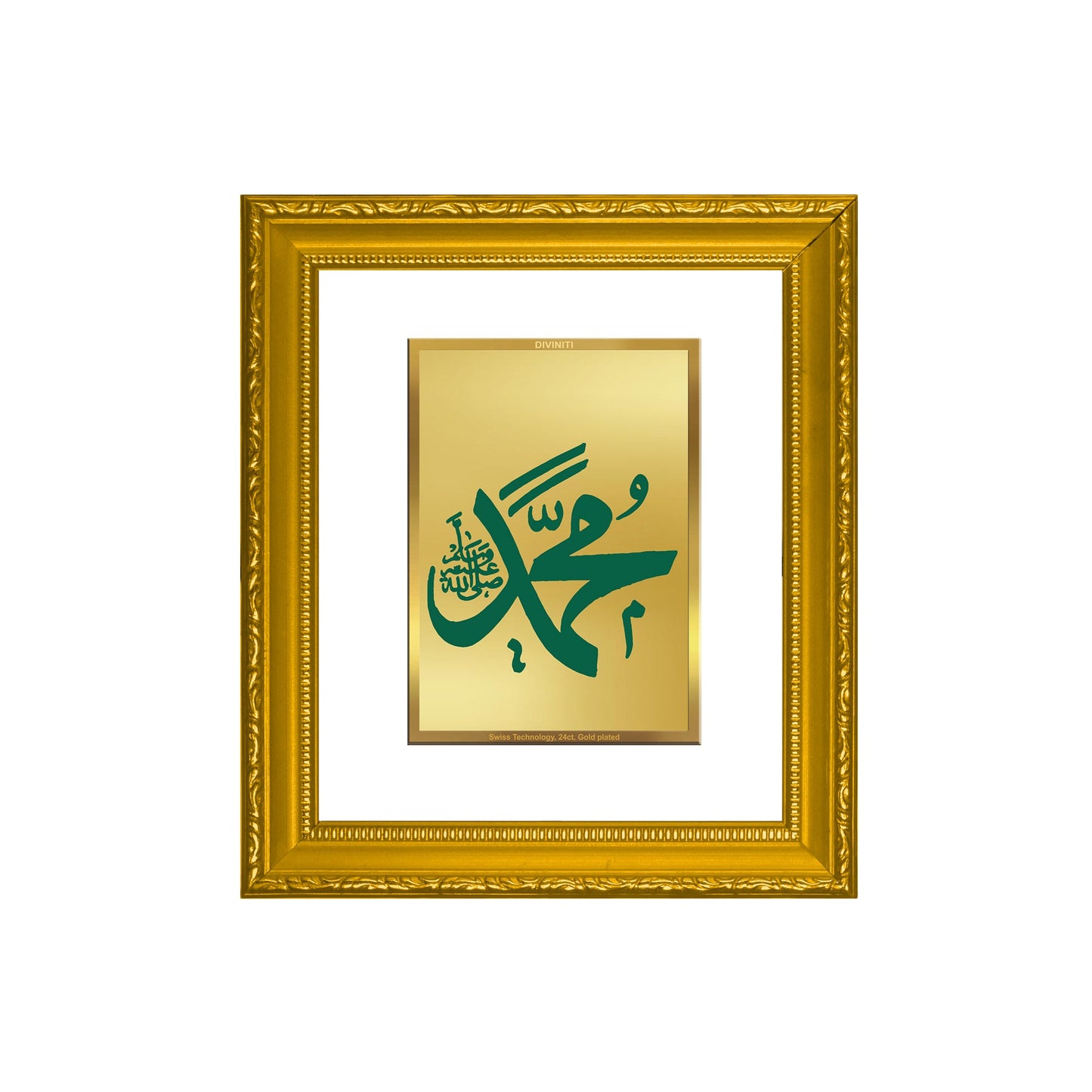 DIVINITI Sallallahu Alaihi Wasallam Gold Plated Wall Photo Frame| DG Frame 101 Wall Photo Frame and 24K Gold Plated Foil| Religious Photo Frame Idol For Prayer, Gifts Items (15.5CMX13.5CM)