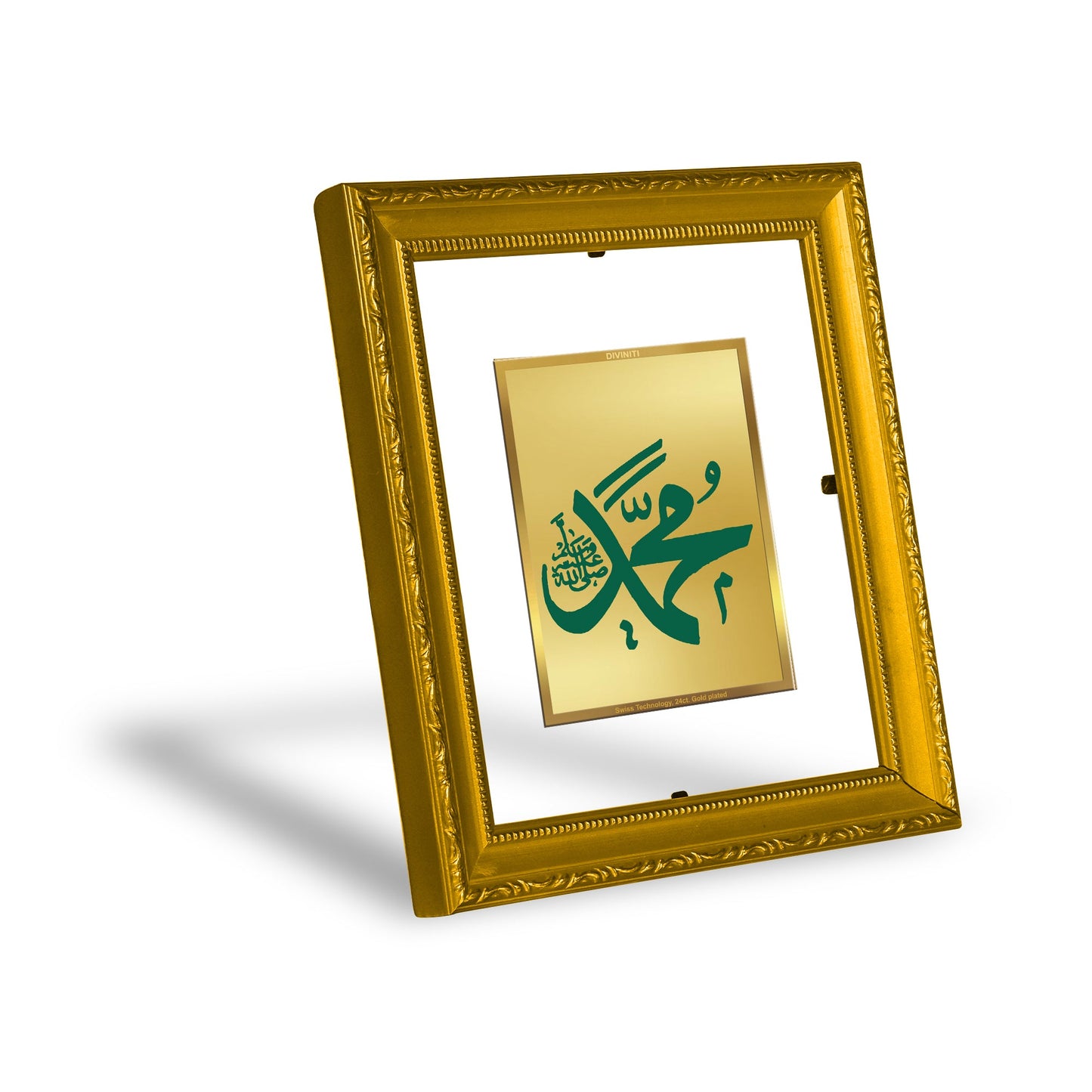 DIVINITI Sallallahu Alaihi Wasallam Gold Plated Wall Photo Frame| DG Frame 101 Wall Photo Frame and 24K Gold Plated Foil| Religious Photo Frame Idol For Prayer, Gifts Items (15.5CMX13.5CM)