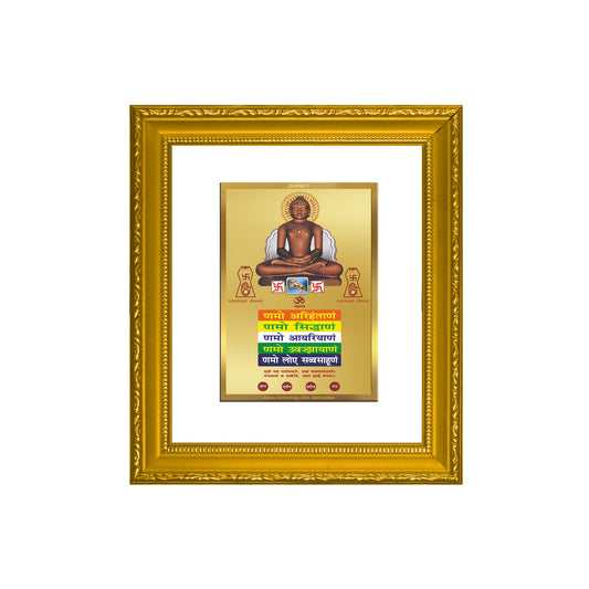 DIVINITI Mahavira with Namokar Gold Plated Wall Photo Frame| DG Frame 101 Wall Photo Frame and 24K Gold Plated Foil| Religious Photo Frame Idol For Prayer, Gifts Items (15.5CMX13.5CM)