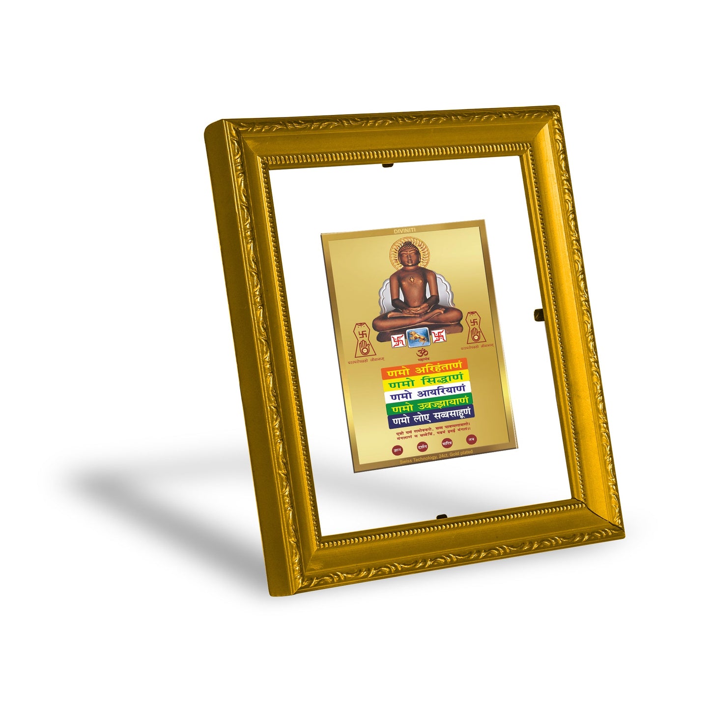 DIVINITI Mahavira with Namokar Gold Plated Wall Photo Frame| DG Frame 101 Wall Photo Frame and 24K Gold Plated Foil| Religious Photo Frame Idol For Prayer, Gifts Items (15.5CMX13.5CM)