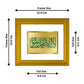 DIVINITI La Ilaha Illallah Gold Plated Wall Photo Frame| DG Frame 101 Wall Photo Frame and 24K Gold Plated Foil| Religious Photo Frame For Prayer, Gifts Items (15.5CMX13.5CM)