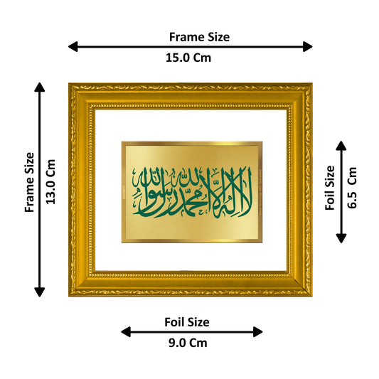 DIVINITI La Ilaha Illallah Gold Plated Wall Photo Frame| DG Frame 101 Wall Photo Frame and 24K Gold Plated Foil| Religious Photo Frame For Prayer, Gifts Items (15.5CMX13.5CM)