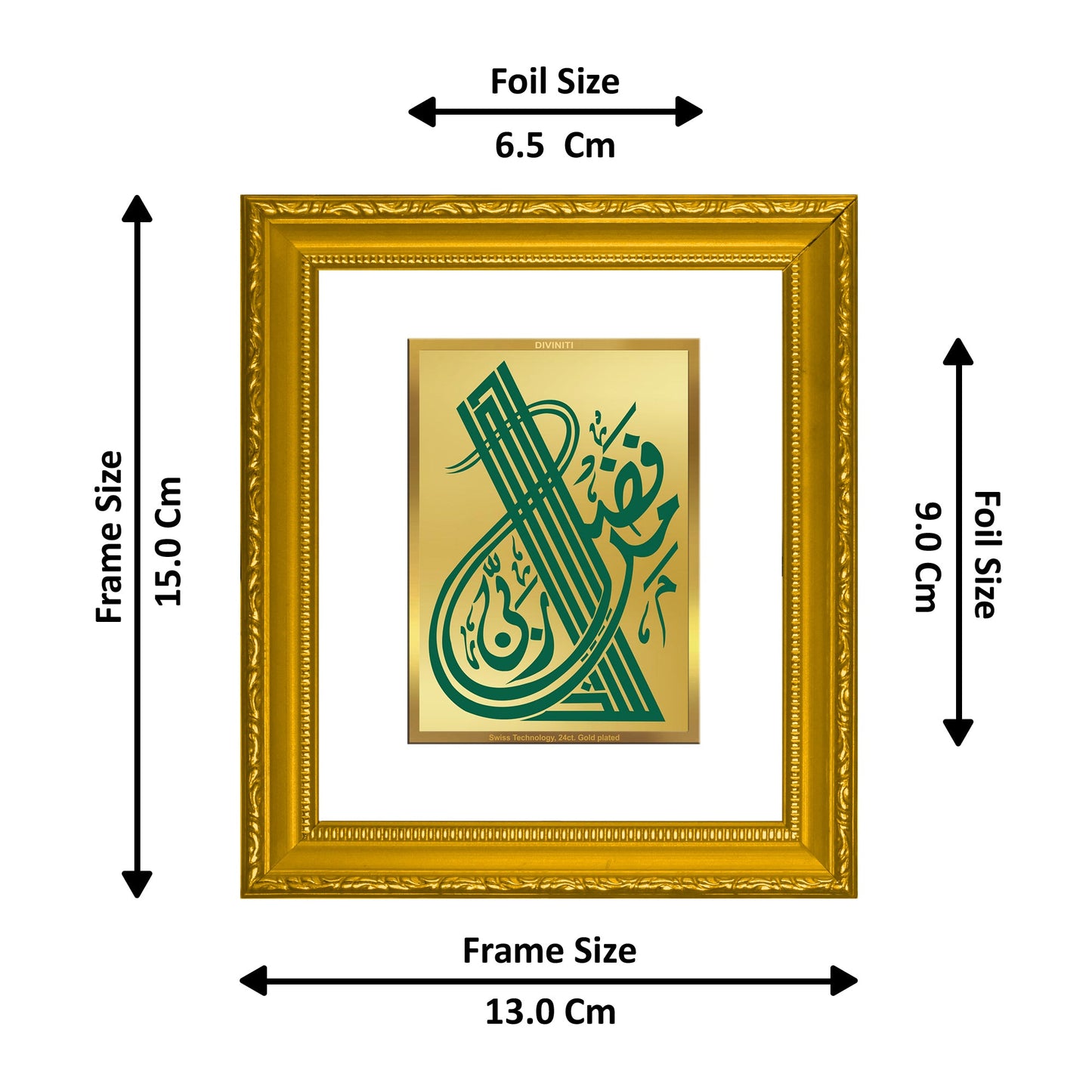 DIVINITI Haza Min Fazle Rabbi Gold Plated Wall Photo Frame| DG Frame 101 Wall Photo Frame and 24K Gold Plated Foil| Religious Photo Frame For Prayer, Gifts Items (15.5CMX13.5CM)