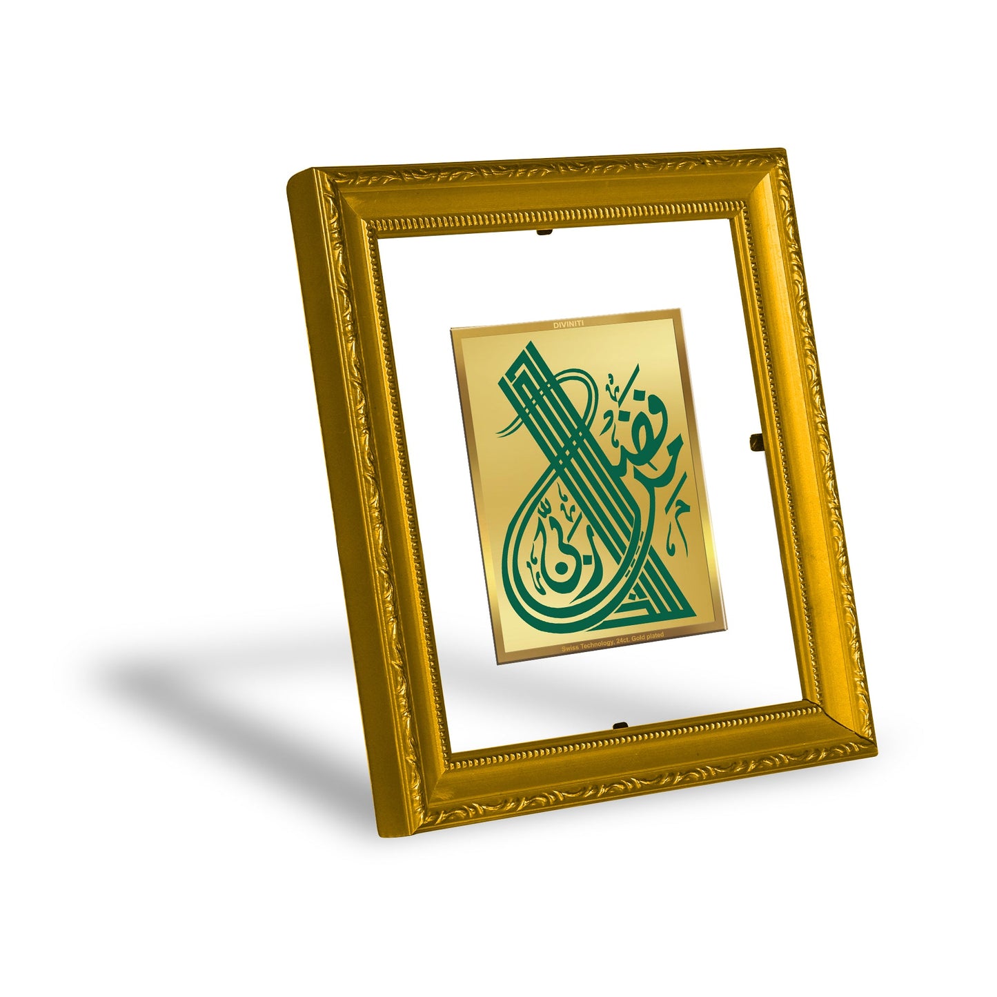 DIVINITI Haza Min Fazle Rabbi Gold Plated Wall Photo Frame| DG Frame 101 Wall Photo Frame and 24K Gold Plated Foil| Religious Photo Frame For Prayer, Gifts Items (15.5CMX13.5CM)