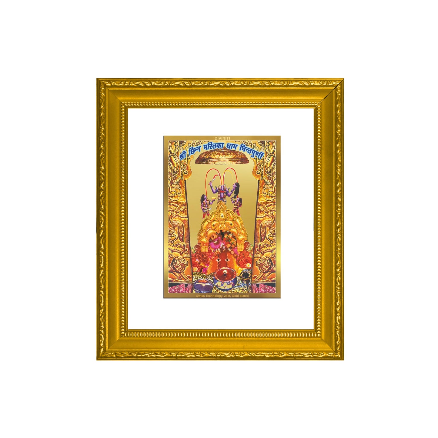 DIVINITI Maa Chintpurni Gold Plated Wall Photo Frame| DG Frame 101 Wall Photo Frame and 24K Gold Plated Foil| Religious Photo Frame (15.5CMX13.5CM)